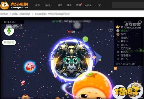 如何成为球球心机boy 虎牙直播韩韩三大骗球套路