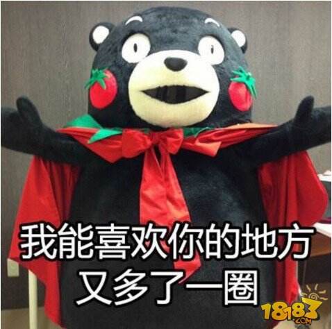 如何成为球球心机boy 虎牙直播韩韩三大骗球套路