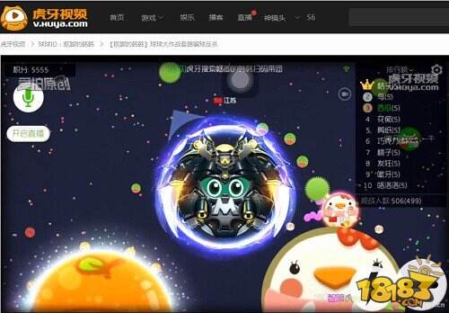 如何成为球球心机boy 虎牙直播韩韩三大骗球套路