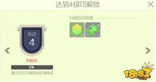 新玩法铁匠铺1级到5级获得奖励大全