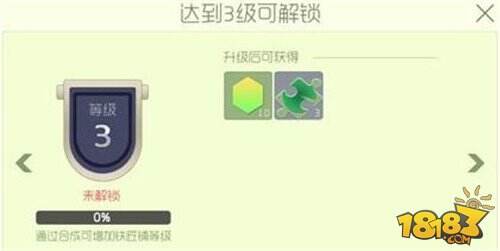 新玩法铁匠铺1级到5级获得奖励大全