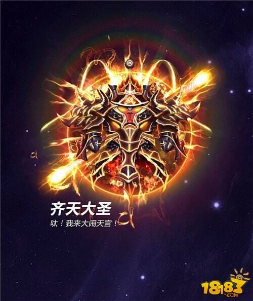 球球大作战6.0.1圣殿圣衣终极形态一览