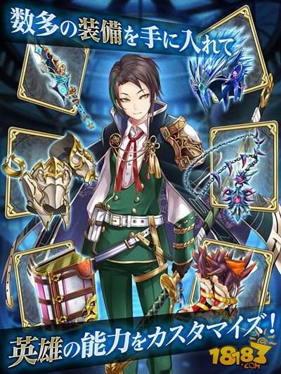 日系幻想风新作 繁中版《再会之水晶》即将上架