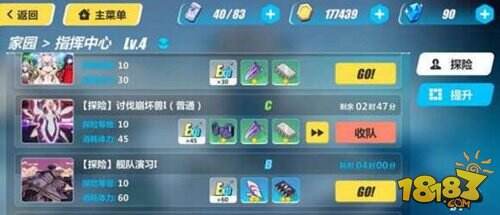 崩坏3探险模式怎么玩 探险玩法攻略详解