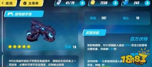 崩坏3武器装备攻略 高输出高防御选择推荐