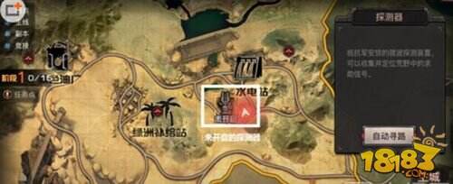 終結者2審判日手遊荒野任務介紹 荒野任務詳解