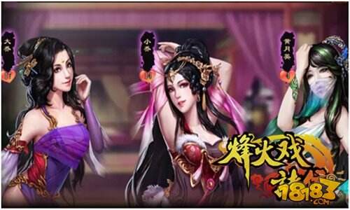 名将无双 烽火戏诸侯武将系统曝光