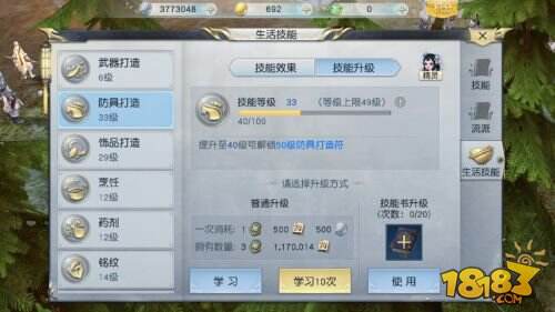 一切装备皆可流通《镇魔曲》手游创造手游自由交易新纪元