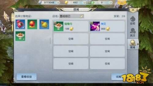 一切装备皆可流通《镇魔曲》手游创造手游自由交易新纪元