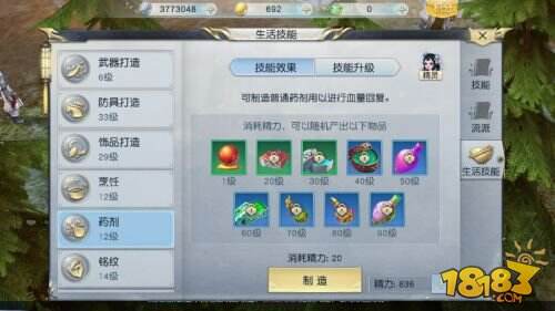 一切装备皆可流通《镇魔曲》手游创造手游自由交易新纪元