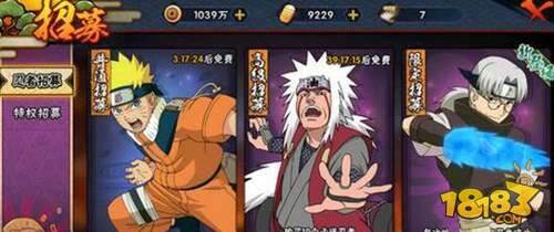 火影忍者手游修行之路370关玩法攻略指引