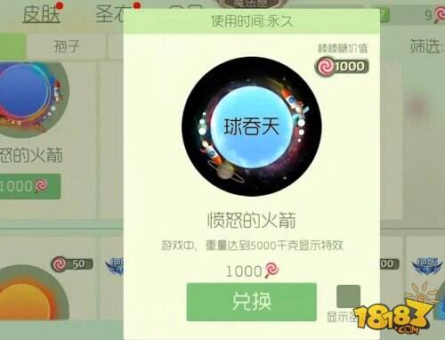 虎牙直播老司机清风钦点 这些皮肤可以泡妹