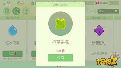 虎牙直播老司机清风钦点 这些皮肤可以泡妹