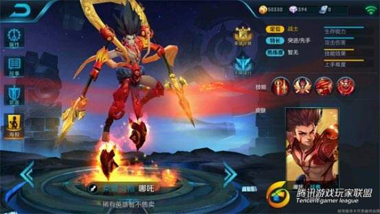 是他就是他！桀骜炎枪哪吒实战攻略教学