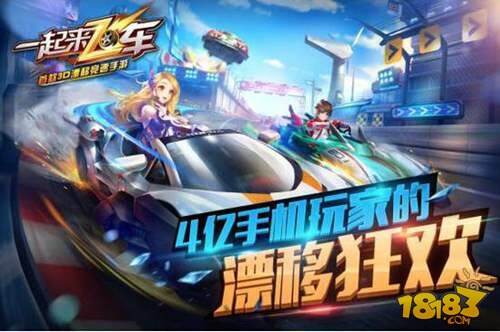 中国吉他第一人李延亮为一起来飞车配乐花絮曝光