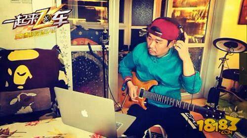 中国吉他第一人李延亮为一起来飞车配乐花絮曝光
