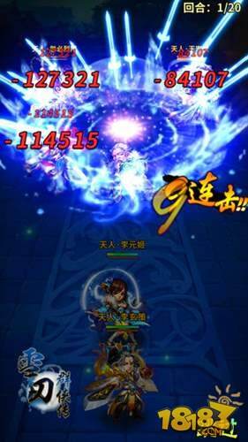 首发来袭 雪刀群侠传玩法大揭秘