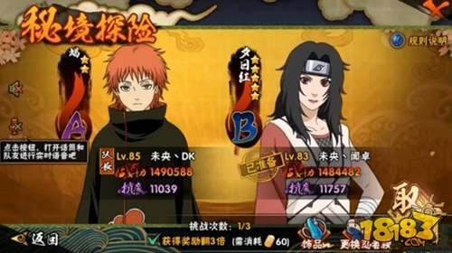 火影忍者手游周年有礼活动可以获得的永久称号是什么?