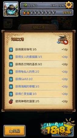 成为海贼王的男人 不思议迷宫海贼之港主线篇