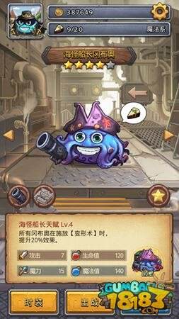 成为海贼王的男人 不思议迷宫海贼之港主线篇