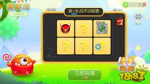 球球大作战糖果岛投掷花费多少棒棒糖