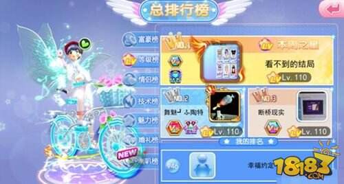 一起来跳舞两周年庆典 今日火爆开启