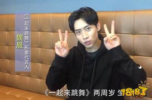 一起来跳舞两周年庆典 今日火爆开启