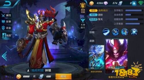 王者荣耀新赛季排位什么英雄好 S6赛季英雄推