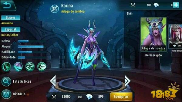 18183王者荣耀每日爆料:疑似外服出现