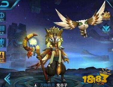 王者荣耀2017新角色有哪些 新角色预览大全