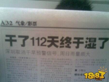 万恶的gdp_万恶之源图片(2)