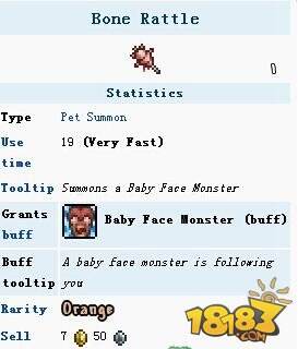 泰拉瑞亚巨脸怪宝宝获取方法和属性详解