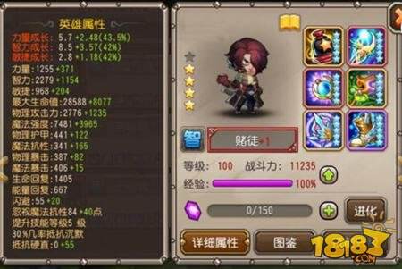 小冰冰传奇赌徒玩法评测 逆天改命绝境逢生