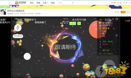 土豪的聚会 虎牙直播霸占皮肤榜前三甲