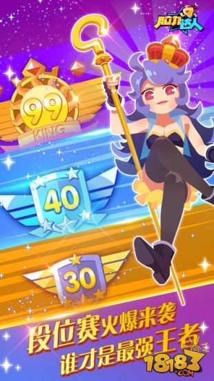 脑力达人手机版下载