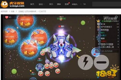 大球过来照样踩扁!虎牙直播炫星展现狼性意识