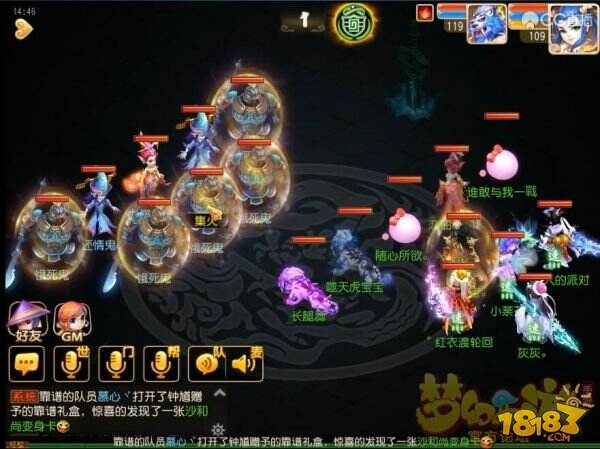 梦幻西游手游五行村之危地狱难度攻略