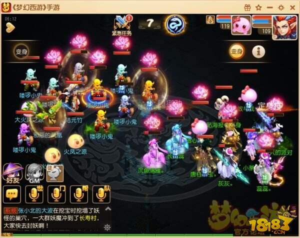 梦幻西游手游五行村之危地狱难度攻略