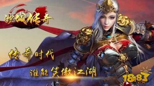 沙城传奇全新版本下载