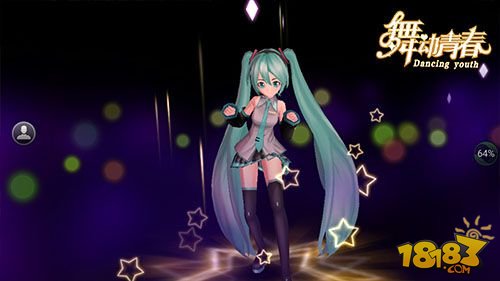 今迎接公主殿下 初音正版《舞动青春》手游开启