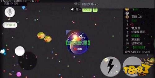 隐身绝技是什么?炫星兄弟又在搞事情