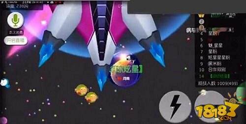 隐身绝技是什么?炫星兄弟又在搞事情