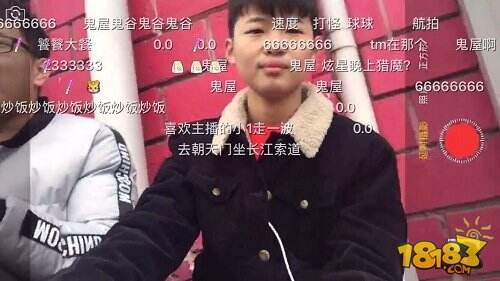 户外猎人出发!虎牙直播619战队带水友开车