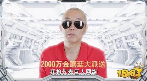 全球总决赛暨年终盛典五大亮点回顾