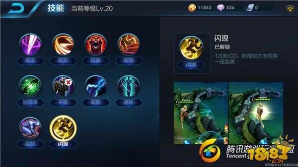 王者荣耀诸葛亮怎么玩 最强法师上手指南