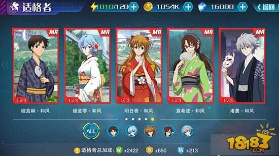 新浪《EVA破晓》挚爱女神 泳装和服随意搭配