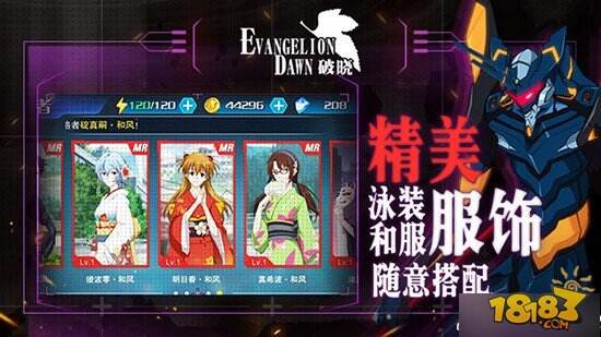 新浪《EVA破晓》挚爱女神 泳装和服随意搭配