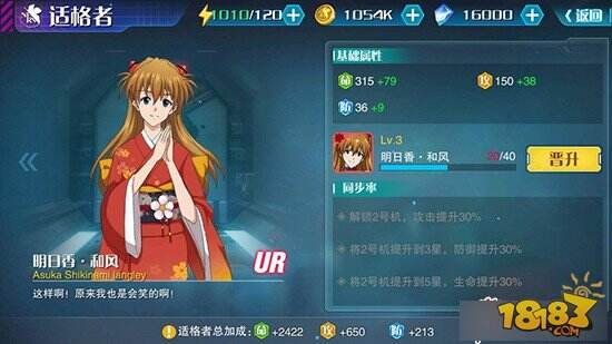 新浪《EVA破晓》挚爱女神 泳装和服随意搭配