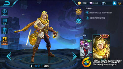 王者荣耀炼金王登场 扁鹊玩法出装推荐