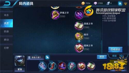 王者荣耀炼金王登场 扁鹊玩法出装推荐